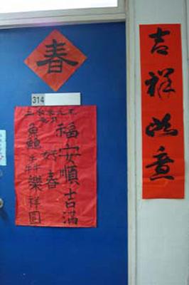 2009 (32).jpg - 2009 研究室賀新年